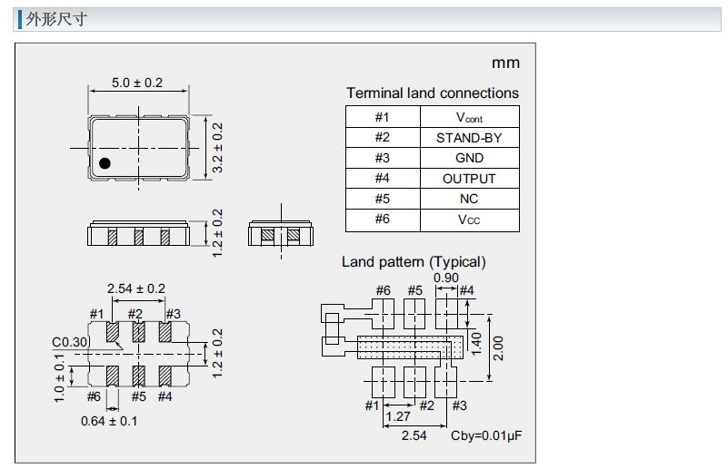 NV5032SB晶振规格书下.jpg