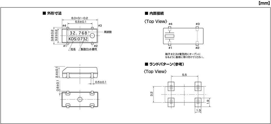 DMX-26S晶振规格书下jpg.jpg