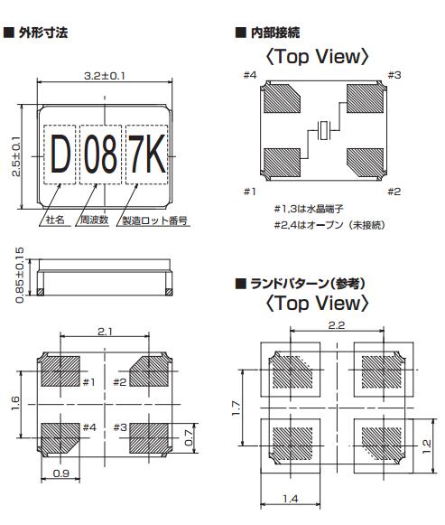 DSX321G晶振规格书下.jpg