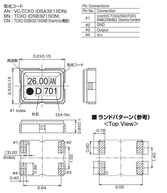 DSB321SDN晶振规格书下.jpg