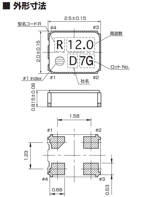 DSO221SR晶振规格书下.jpg