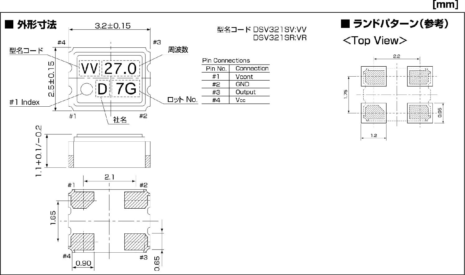 DSV321SV晶振规格书下.jpg