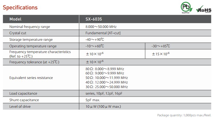 SX-6035晶振规格书