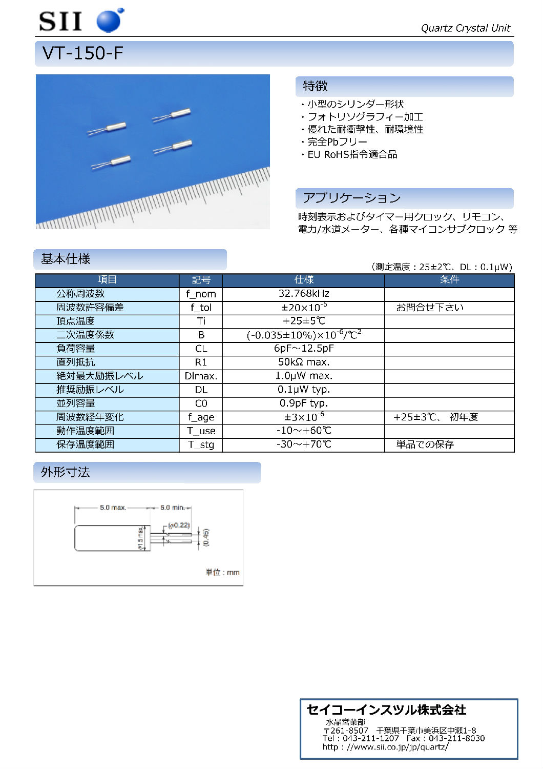 VT-150-F