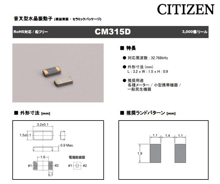 CM315D