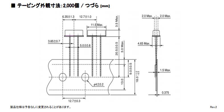 HC-49-U-S