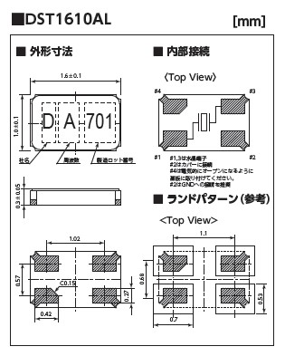 DST1610AL_dime_jp.jpg