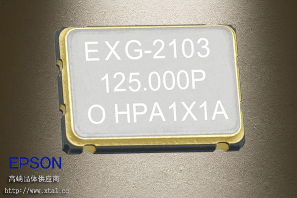 212.5MHz低抖动表面声波SAW振荡器,X1M0003610001,XG-2103CA,EPSON
,LVDS差分晶振