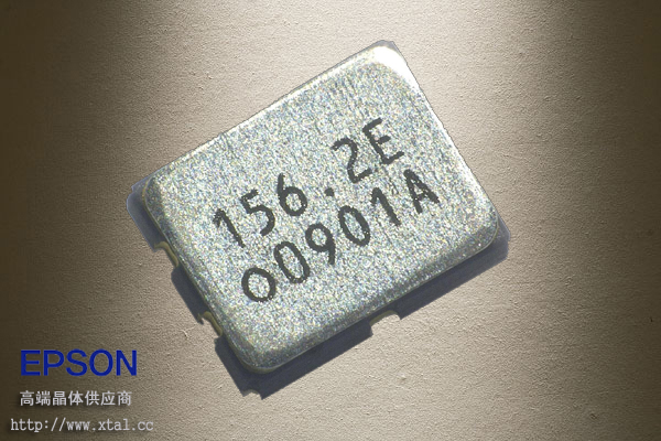 156.25MHz差分晶振,X1G005921000115,LVPECL晶振,爱普生EPSON晶振,3.135 to 3.465 V,20PPM